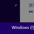 word怎么读英文怎么读的
