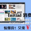 微软官网下载office2010